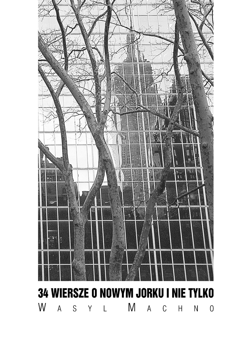 34 wiersze o Nowym Jorku i nie tylko