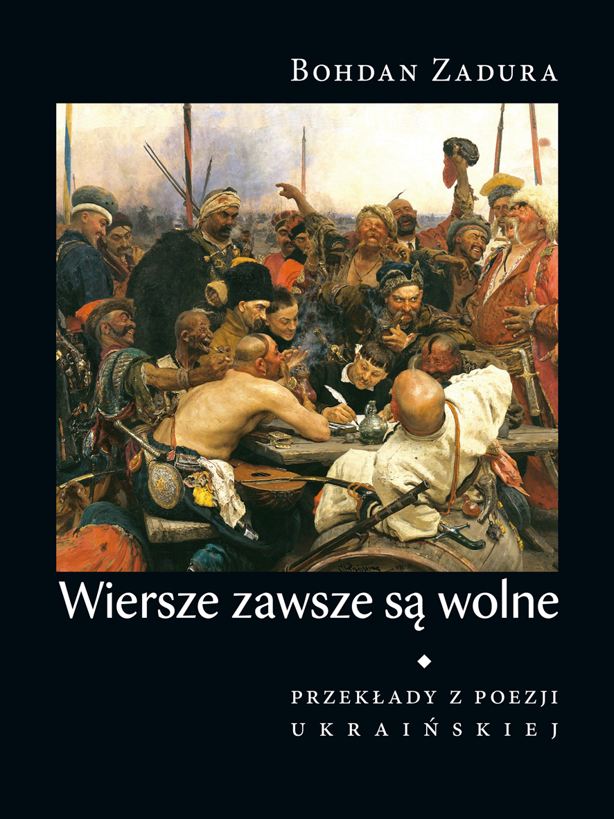 Wiersze zawsze są wolne, wyd. 3 (twarda oprawa)